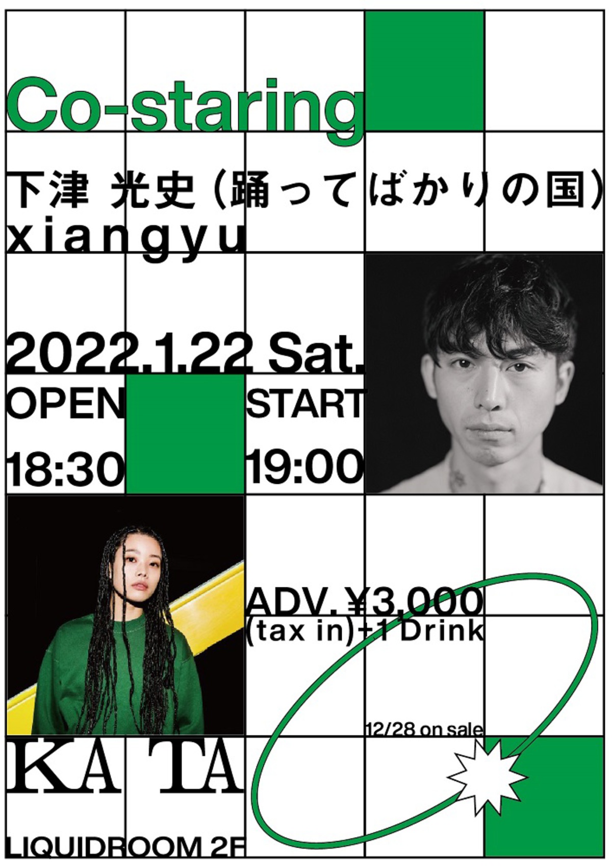 co-staring_0122-thumb-