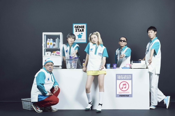 ジェニーハイ、アイナ・ジ・エンド（BiSH）＆ちゃんみなも参加のアリーナ単独公演"アリーナジェニー"収録した初のライヴ映像作品を来年1/26リリース