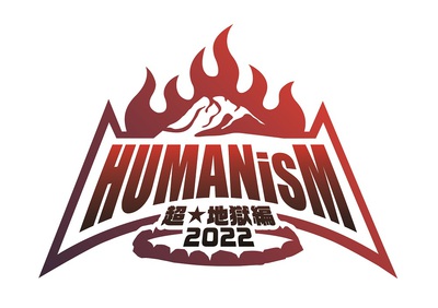 humanism-2022-logo.jpg