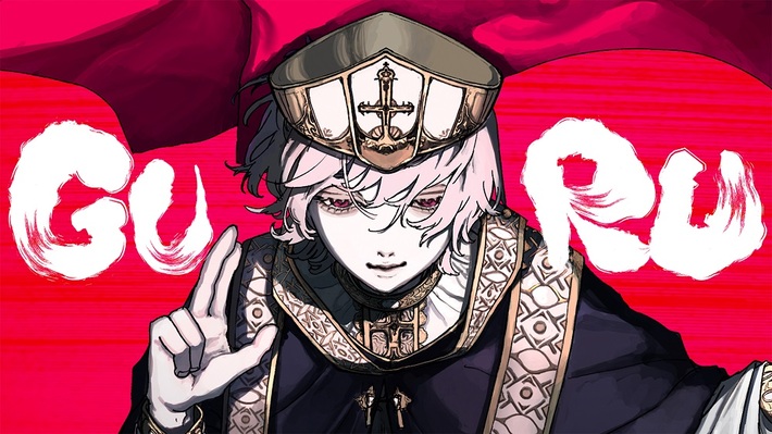 じん、来年2/16リリースの1stミニ・アルバム『アレゴリーズ』初回限定盤Aより新曲「GURU」MV公開