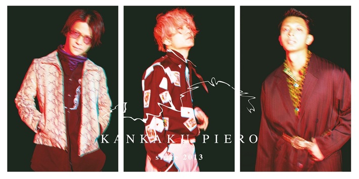 感覚ピエロ、4年ぶりとなる2ndフル・アルバム『ピリオドは踊る』来年2月リリース決定