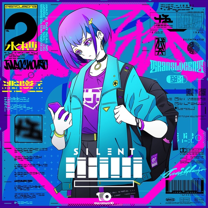 十五少女、水槽をCVに迎えた"RE:SING'LE"プロジェクト第1弾「逃避行（如月モネの場合）」MV公開