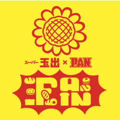 PAN、大阪の激安スーパー"スーパー玉出"とコラボ決定