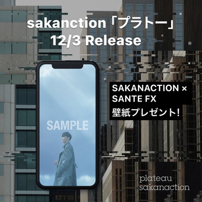 sakanaction_plateau_campaign.jpg