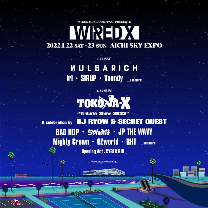 "WIRED X"、1/22-23にAICHI SKY EXPOにて開催。ラインナップ第1弾でNulbarich、Vaundy、iri、SIRUP、BAD HOP、TOKONA-Xトリビュート・ショーら発表
