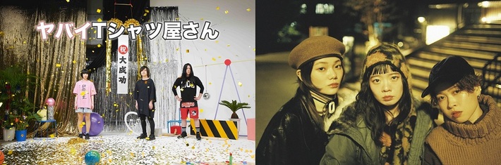 "FM802 ROCK FESTIVAL RADIO CRAZY presents THE GRAND SLAM"出演のヤバイTシャツ屋さん、SHISHAMOらがDJ務める期間限定プログラム放送決定