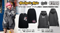 Gacharic Spin×RIP DESIGN WORXX×GEKIROCK CLOTHINGスペシャル・コラボ・アイテム待望の一般販売が数量限定にて開始