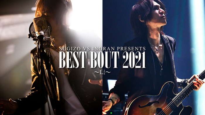 LUNA SEAのギタリスト SUGIZO＆INORANがソロ・アーティストとして対バン。ライヴBlu-ray『SUGIZO vs INORAN PRESENTS BEST BOUT 2021 ～L2/5～』3/9発売決定
