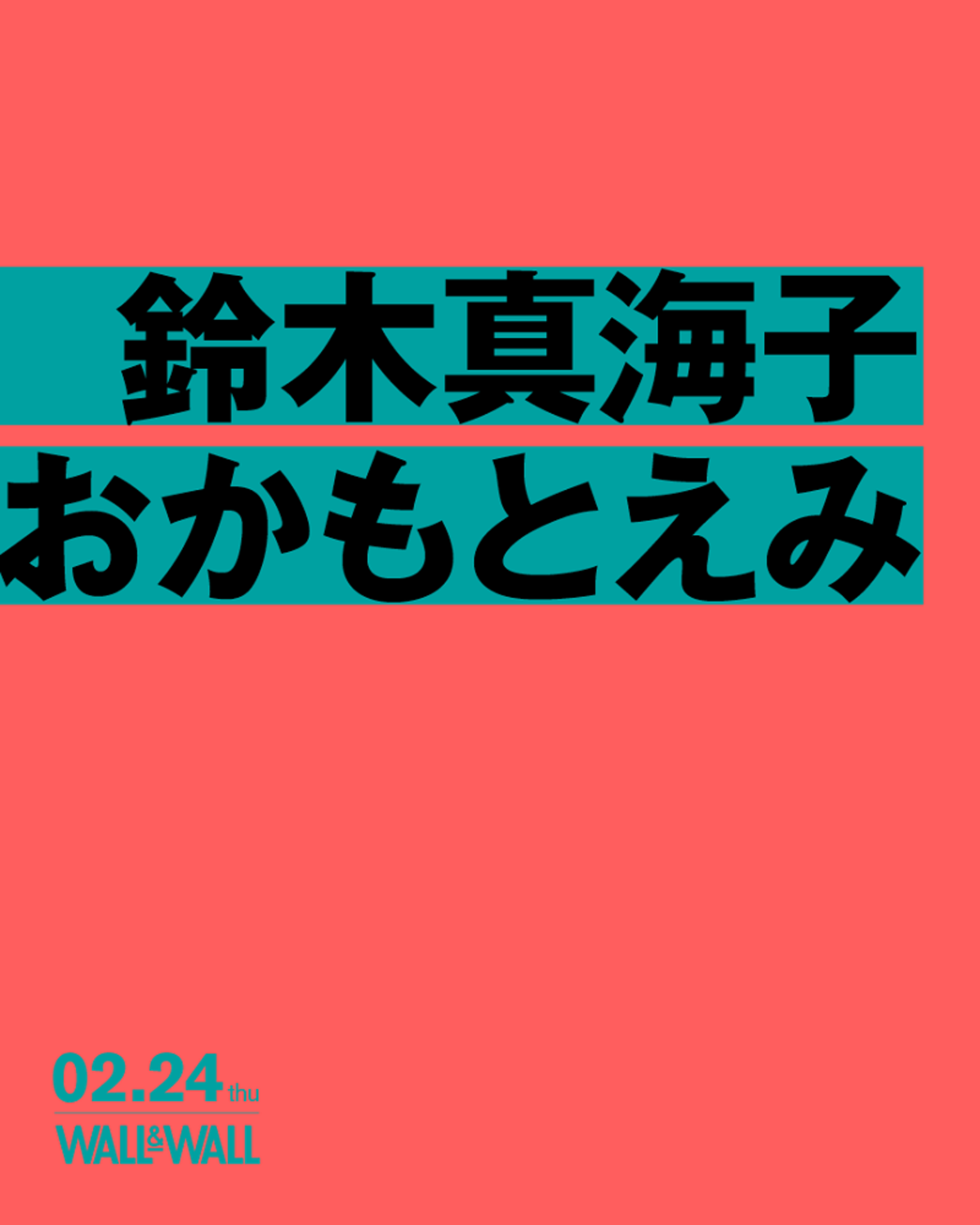 超限定111枚プレス鈴木真海子 BEN BEAL hiphop chelmico 専門 本・音楽