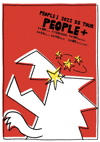 PEOPLE1_tour.png