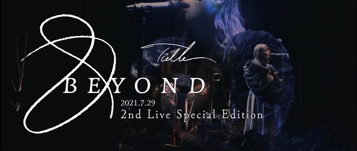 実力派女性シンガー Tielle、昨年7月開催の2ndライヴ"&BEYOND"配信決定