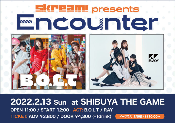 B.O.L.T ＆ RAY出演。2/13にSHIBUYA THE GAMEにて開催のSkream!主催ライヴ企画"Encounter"、チケット一般発売スタート