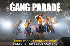 GANG PARADEのライヴ・レポート公開。新しく、強く生まれ変わった最新のギャンパレの姿を見せた、再始動後初の東名阪ツアー"GANG PARADE GOES ON TOUR"東京公演をレポート