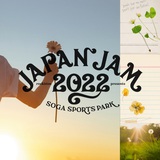 "JAPAN JAM 2022"、"ROCK IN JAPAN FESTIVAL 2022"の開催日程決定。どちらも今年は5日間開催