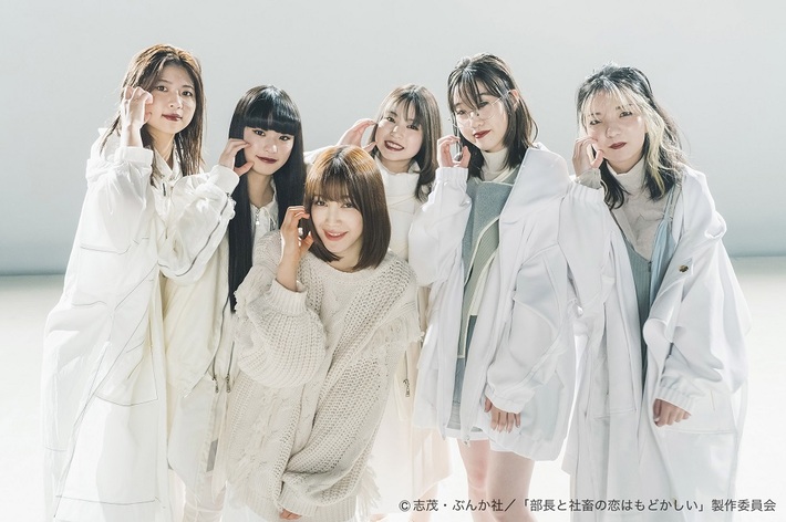 mzsrzがED主題歌「フィルター」歌うドラマ"部長と社畜の恋はもどかしい"本日より地上波テレビ放送開始。初回放送後にはコラボMV公開