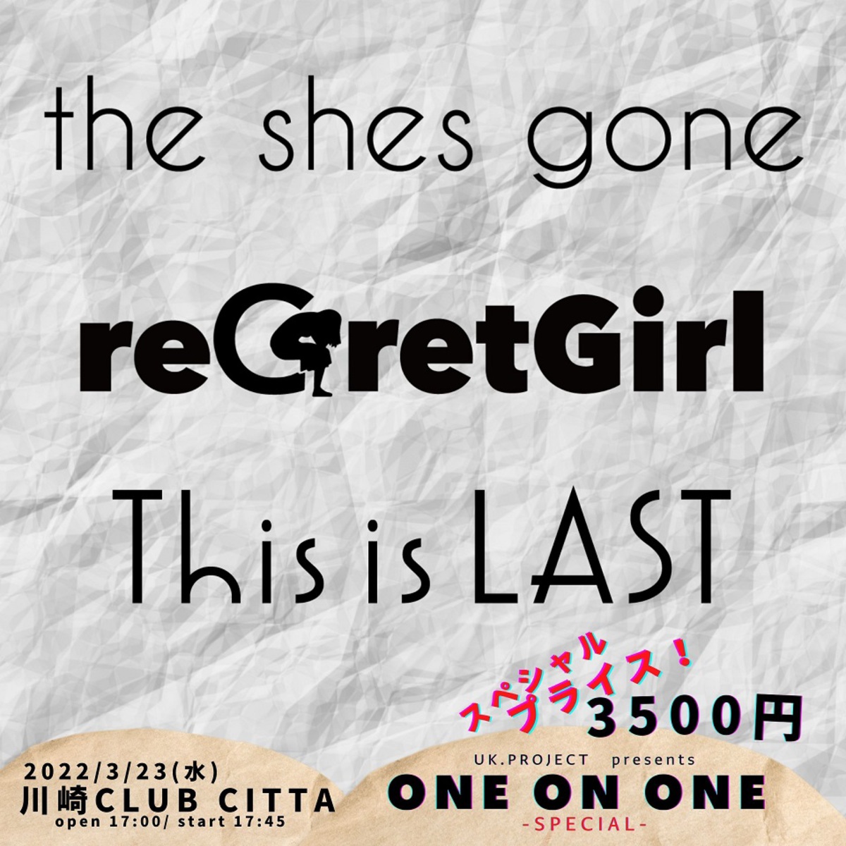 The Shes Gone Regretgirl This Is Lastが3マン One On One Special 3 23開催決定