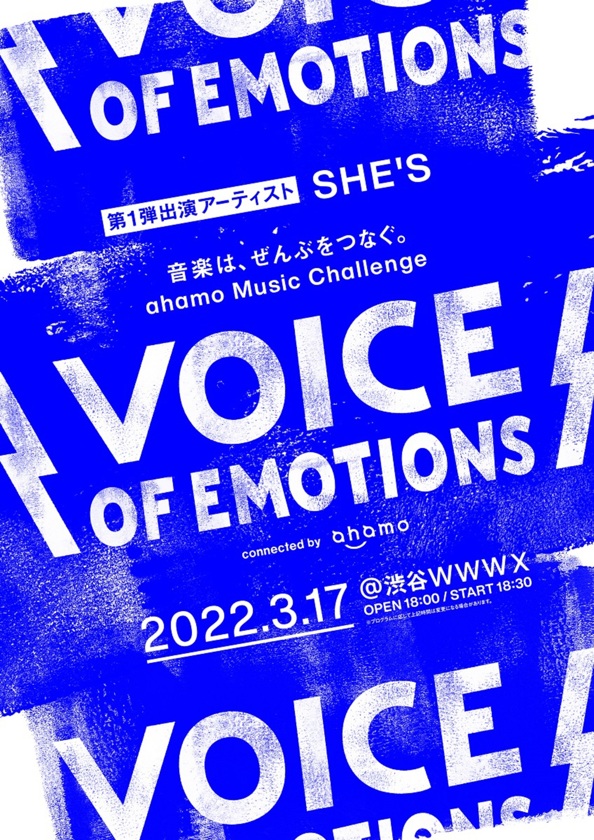 プロとアマの垣根を超えた対バン フェス Voice Of Emotions Connected By Ahamo 3 17渋谷www Xにて開催決定 第1弾出演アーティストはshe S