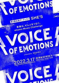 プロとアマの垣根を超えた対バン・フェス"VOICE OF EMOTIONS connected by ahamo"、3/17渋谷WWW Xにて開催決定。第1弾出演アーティストはSHE'S