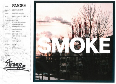 220218_smoke_flyer.jpg