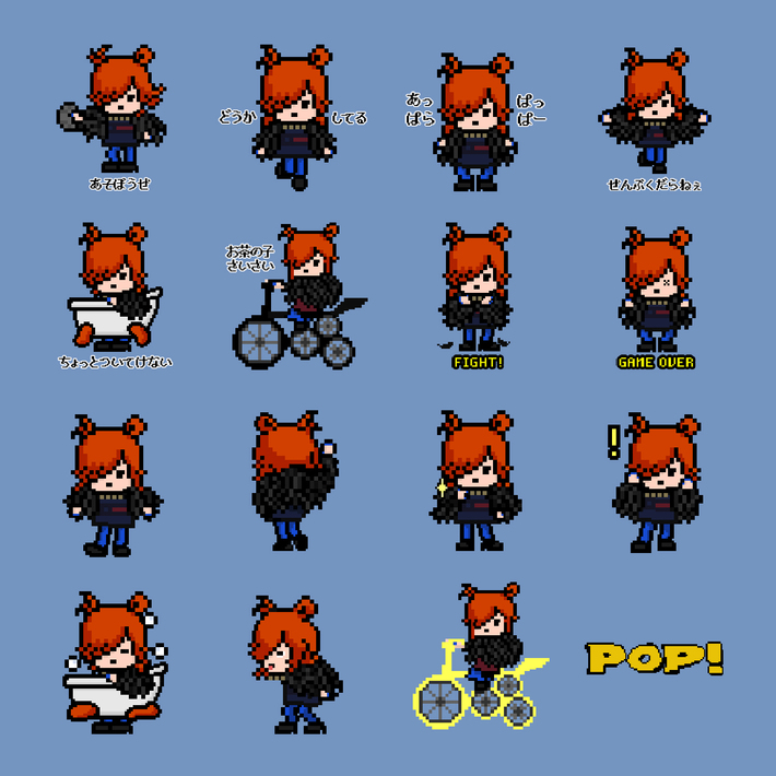 米津玄師、「POP SONG」8bitキャラクターがポップに動くLINEスタンプに