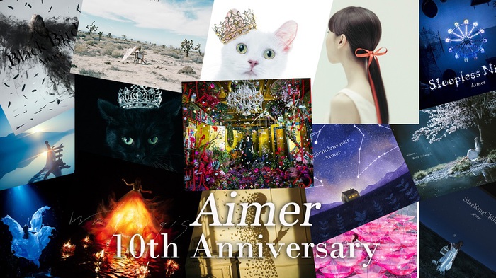 Aimer、デビュー10周年記念して全楽曲のストリーミング配信解禁。自身初のリスニング・パーティー"Aimer 10th Anniversary Listening Party"2/9開催決定