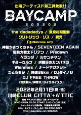 "BAYCAMP 202202"、出演アーティスト第3弾で東京初期衝動、the dadadadys、クリトリック・リス、鋭児、I's発表