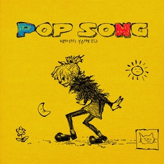 米津玄師、新曲「POP SONG」描き下ろしジャケット発表。MVは2/6 19時よりプレミア公開
