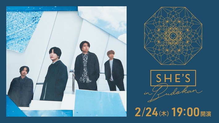 SHE'S、初の武道館公演"SHE'S in BUDOKAN"がHuluストアで独占ライヴ配信決定。2020年開催の無観客配信ライヴ"SHE'S Broadcast Live ~prelude~"も月額定額制見放題Huluで独占配信