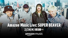 SUPER BEAVER、ニュー・アルバム『東京』リリースを記念しTwitch上のAmazon Music Japan チャンネルにて"Amazon Music Live：SUPER BEAVER"開催決定