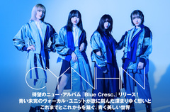 青い未完のヴォーカル・ユニット、CYNHNのインタビュー公開。深まりゆく想いと、これまでとこれからを繋ぐ青く美しい世界を歌に刻んだニュー・アルバム『Blue Cresc.』をリリース