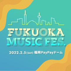 "FUKUOKA MUSIC FES."、緑黄色社会が出演キャンセル。ピンチヒッターとして04 Limited Sazabysが決定