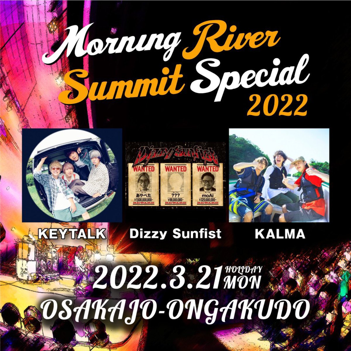 Keytalk Kalma Dizzy Sunfist出演 Morning River Summit Special 3 21大阪城音楽堂にて開催