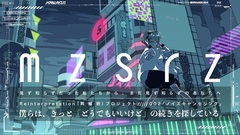 mzsrz、楽曲の"Reinterpretation（再解釈）プロジェクト"第2弾でがーこ × ゆうたONE × noka piのコラボによる「ノイズキャンセリング」リリック・ビデオ公開