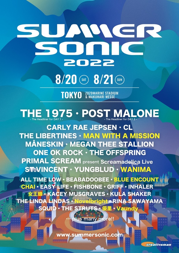 "SUMMER SONIC 2022"、東京公演にMAN WITH A MISSION、WANIMA、BLUE ENCOUNT、CHAI、女王蜂、優里、Novelbright、Vaundyが追加決定