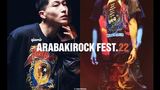 "ARABAKI ROCK FEST.22"とglambがコラボレーションを行い、同イベント2年ぶりの開催を記念して「火の鳥」Tシャツの期間限定受注予約を開始