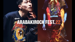 "ARABAKI ROCK FEST.22"とglambがコラボレーションを行い、同イベント2年ぶりの開催を記念して「火の鳥」Tシャツの期間限定受注予約を開始