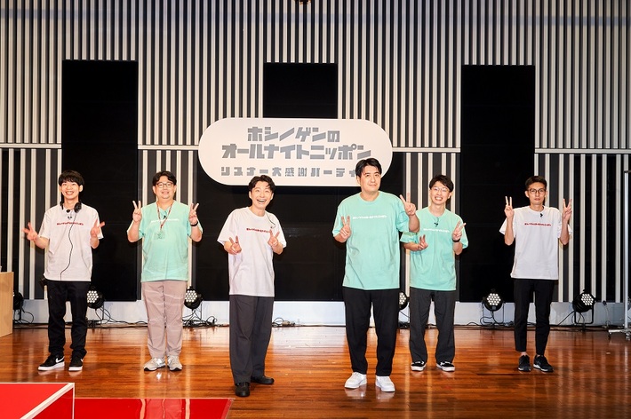 ニッポン放送"星野源のオールナイトニッポン"初の番組イベント"星野源のオールナイトニッポン リスナー大感謝パーティー"映像作品化が決定