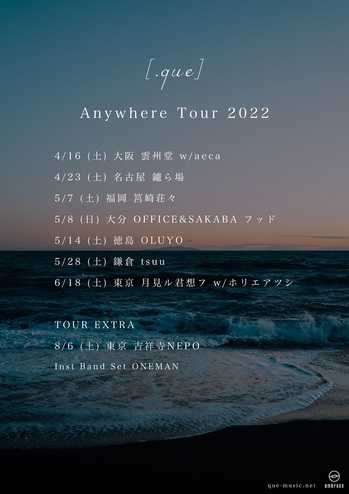 Anywhere_2022.jpg