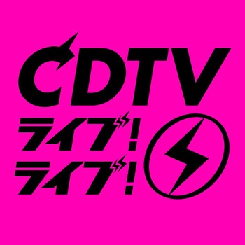 CDTV.JPG