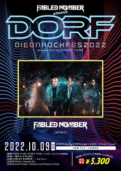 FABLED NUMBER主催"DIE ON ROCK FES"、渋谷Spotify O-EAST含む4会場5ステージにて開催決定