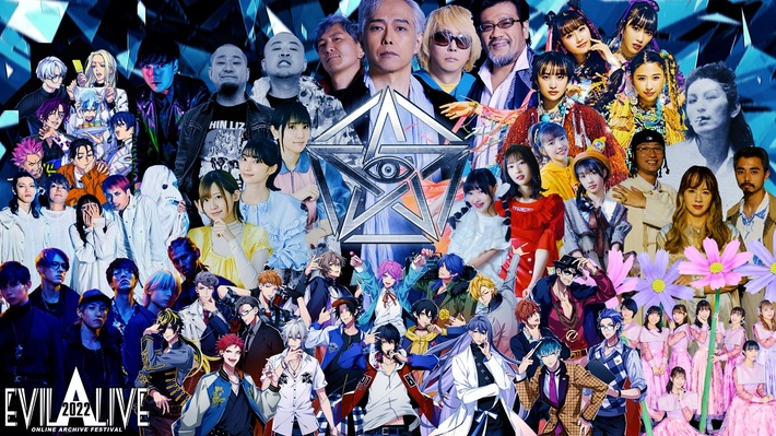 ドレスコーズ、特撮、ももクロ、B.O.L.T、月蝕會議、ヒプマイら所属レーベル"EVIL LINE RECORDS"、オンライン・アーカイヴ・フェス4/2配信