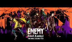 THE ORAL CIGARETTES、ラッパー"Kamui"迎えた新曲「ENEMY feat.Kamui」3/23デジタル・リリース。イラストレーター"猫将軍"がジャケット描き下ろし
