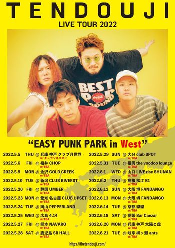 TENDOUJI、西日本を中心に回る対バン・ツアーEASY PUNK PARK in  West発表。初日神戸公演はキュウソネコカミと初対バン。最新アルバムより「Stupid!!」MV公開