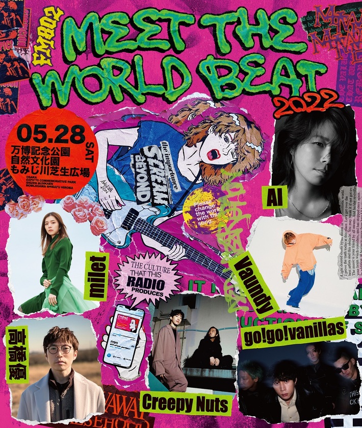 Creepy Nuts、go!go!vanillas、Vaundy、milet、高橋 優、AI出演決定。野外音楽フリー・コンサート"MEET THE WORLD BEAT"、5/28万博記念公園で開催