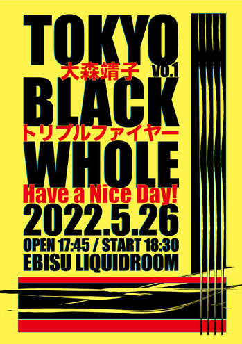 TOKYO_BLACK WHOLE_1_FLYER.jpg