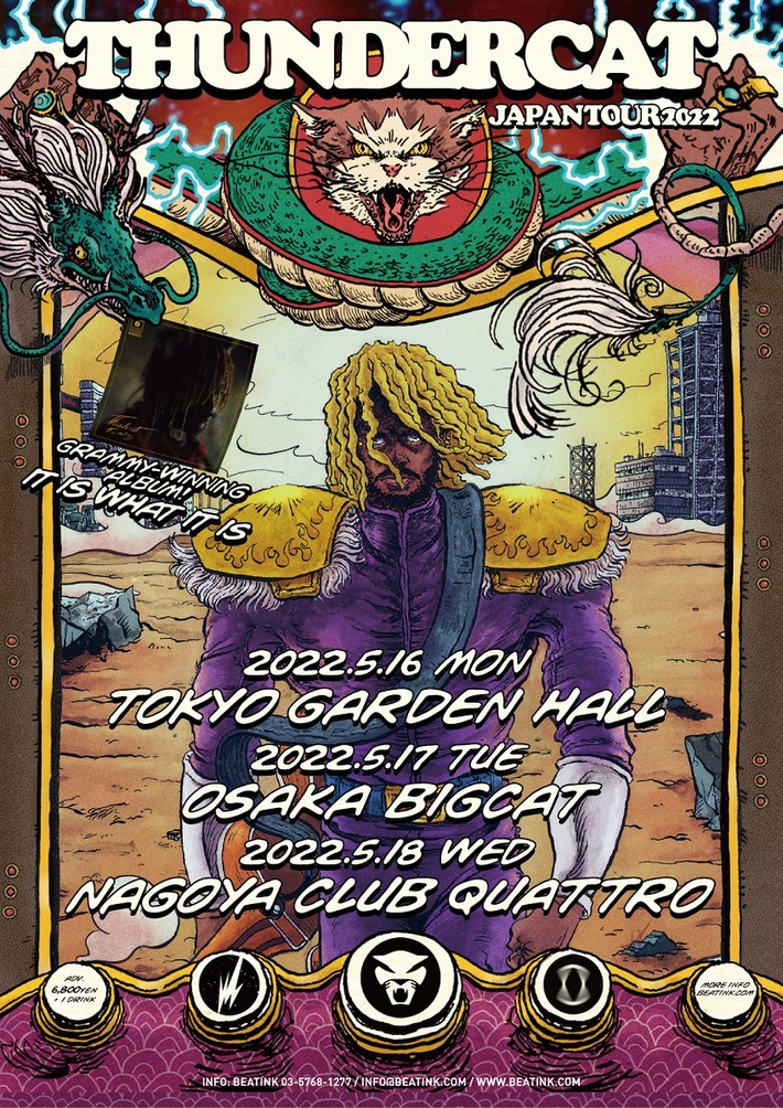 THUNDERCAT、来日公演の再振替日程決定。各日2部制へ公演形態変更