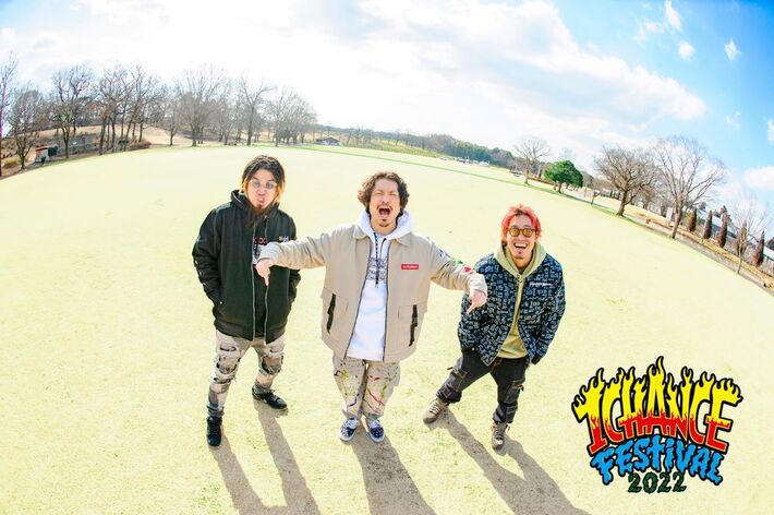 WANIMA、初の主催音楽フェス"1CHANCE FESTIVAL 2022"地元熊本にて9/3-4開催決定