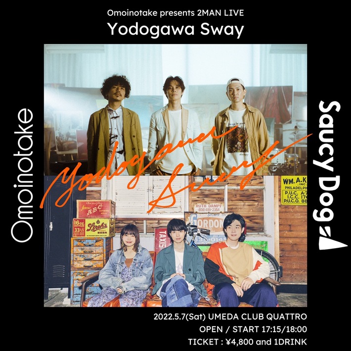Omoinotake、Saucy Dogとのツーマン・ライヴ"Yodogawa Sway"梅田CLUB QUATTROにて開催決定
