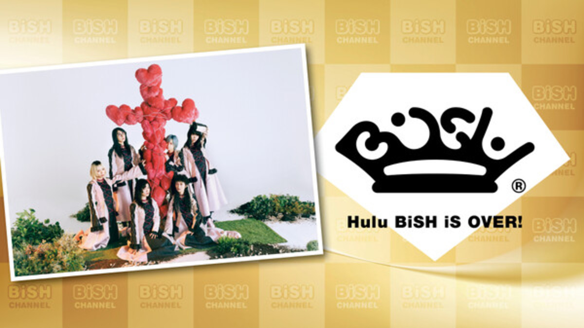 Bish やりたいことをやりつくすオリジナル番組 Hulu Bish Is Over をhuluで毎月独占配信