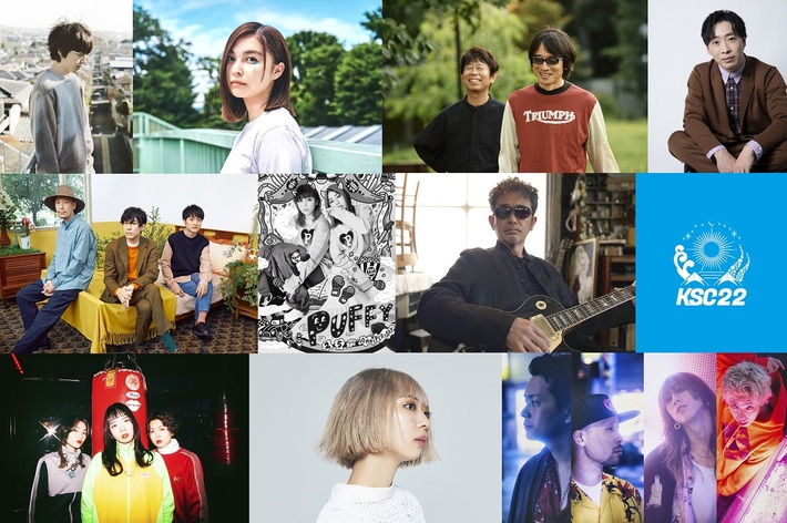 キャンプ・イン・ミュージック・フェス"Karatsu Seaside Camp 2022 in 玄界灘"開催決定。出演者第1弾でビーバー、フジファブリック、SHISHAMO、崎山蒼志ら発表